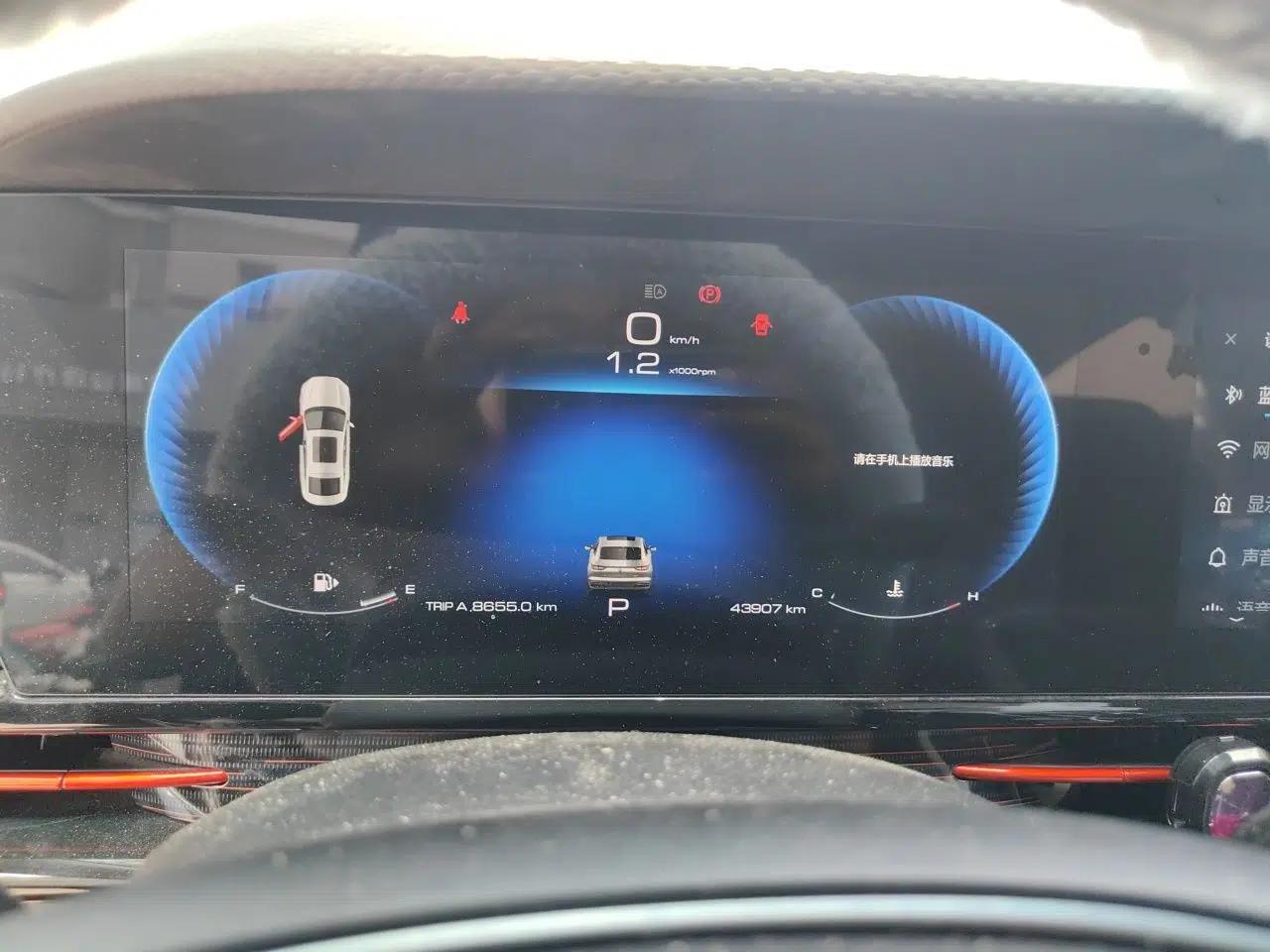 Baojun RC-6 2019 1.5T CVT 24-Hour Online Prestige Edition — миниатюра 11