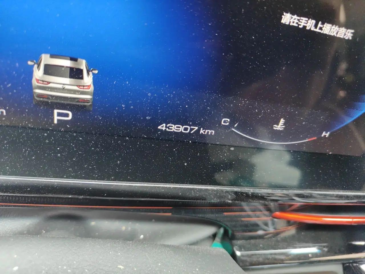 Baojun RC-6 2019 1.5T CVT 24-Hour Online Prestige Edition — миниатюра 12