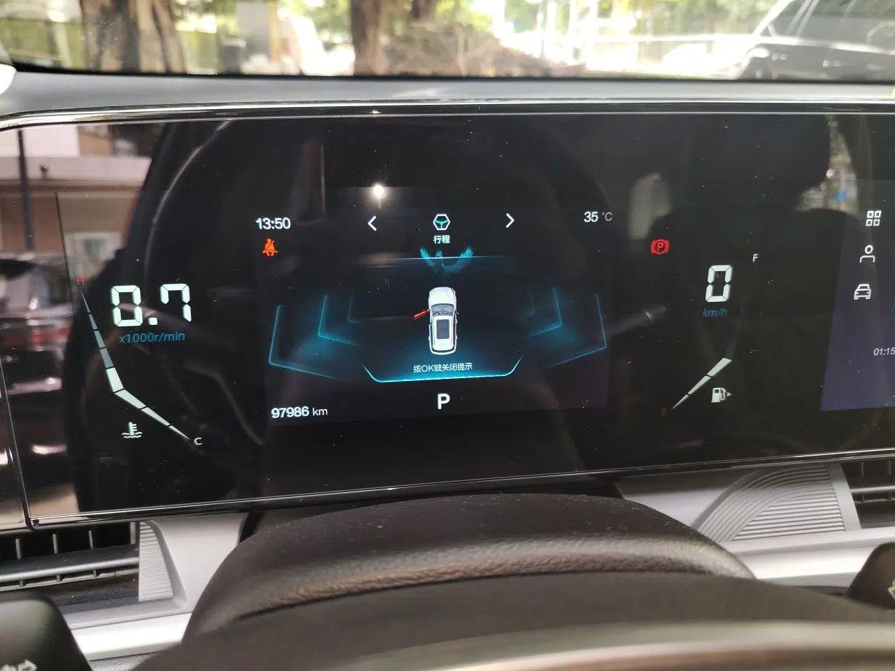 Bestune T55 2021 1.5T Automatic Joyful·Prestige Edition — миниатюра 8