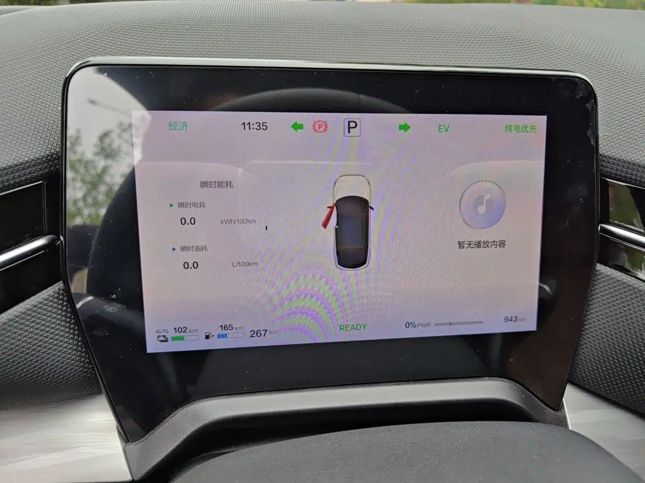 Bestune Yueyi 07 2025 210km Joyful Edition — миниатюра 11