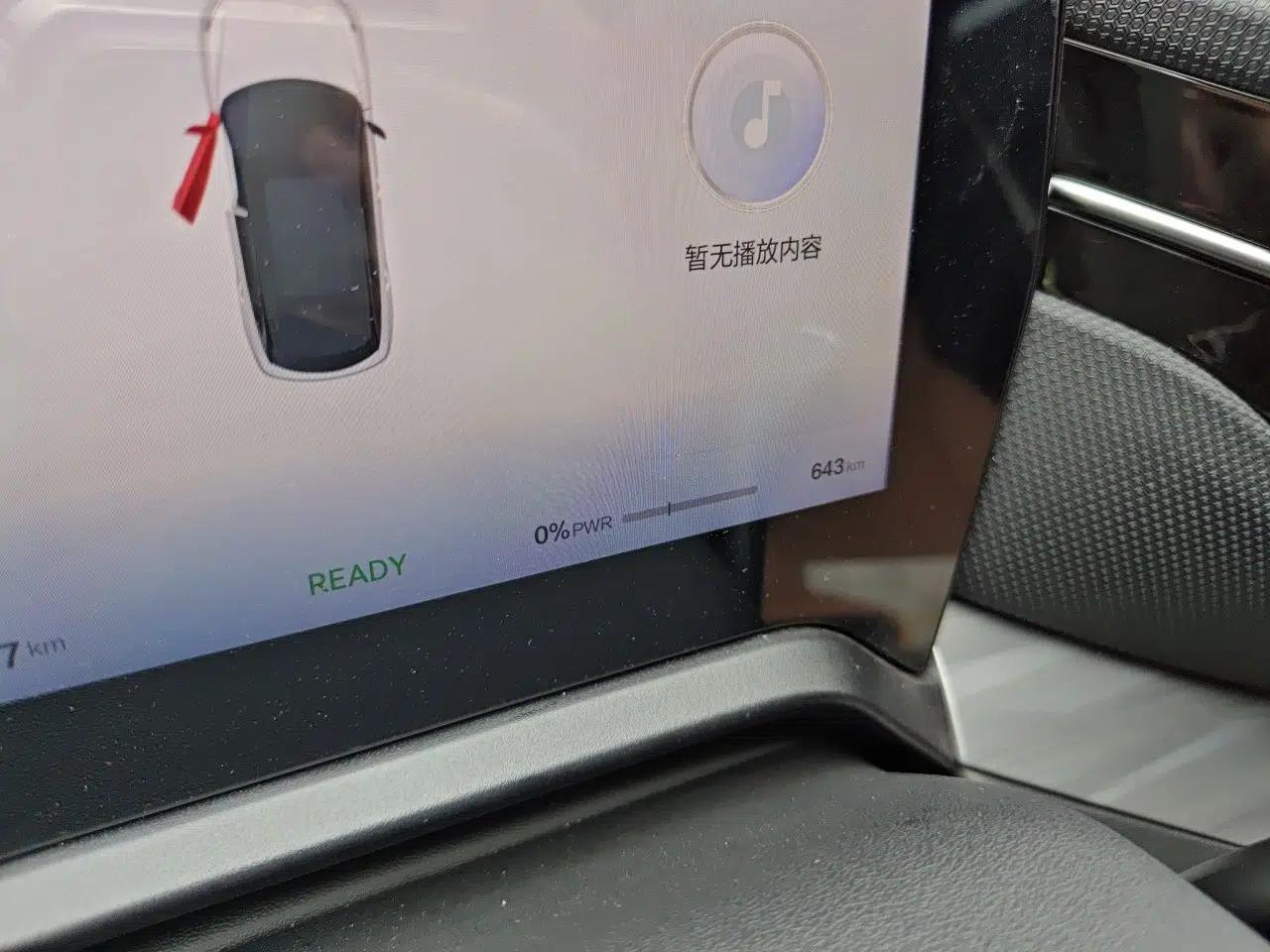 Bestune Yueyi 07 2025 210km Joyful Edition — миниатюра 12