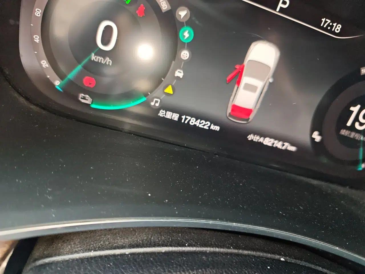 BAIC Beijing EU5 2018 R500 Smart Wind Edition — миниатюра 12