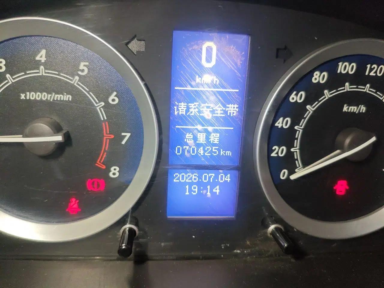 BAIC E Series 2013 Sedan 1.3L Manual Lotte Edition — миниатюра 12