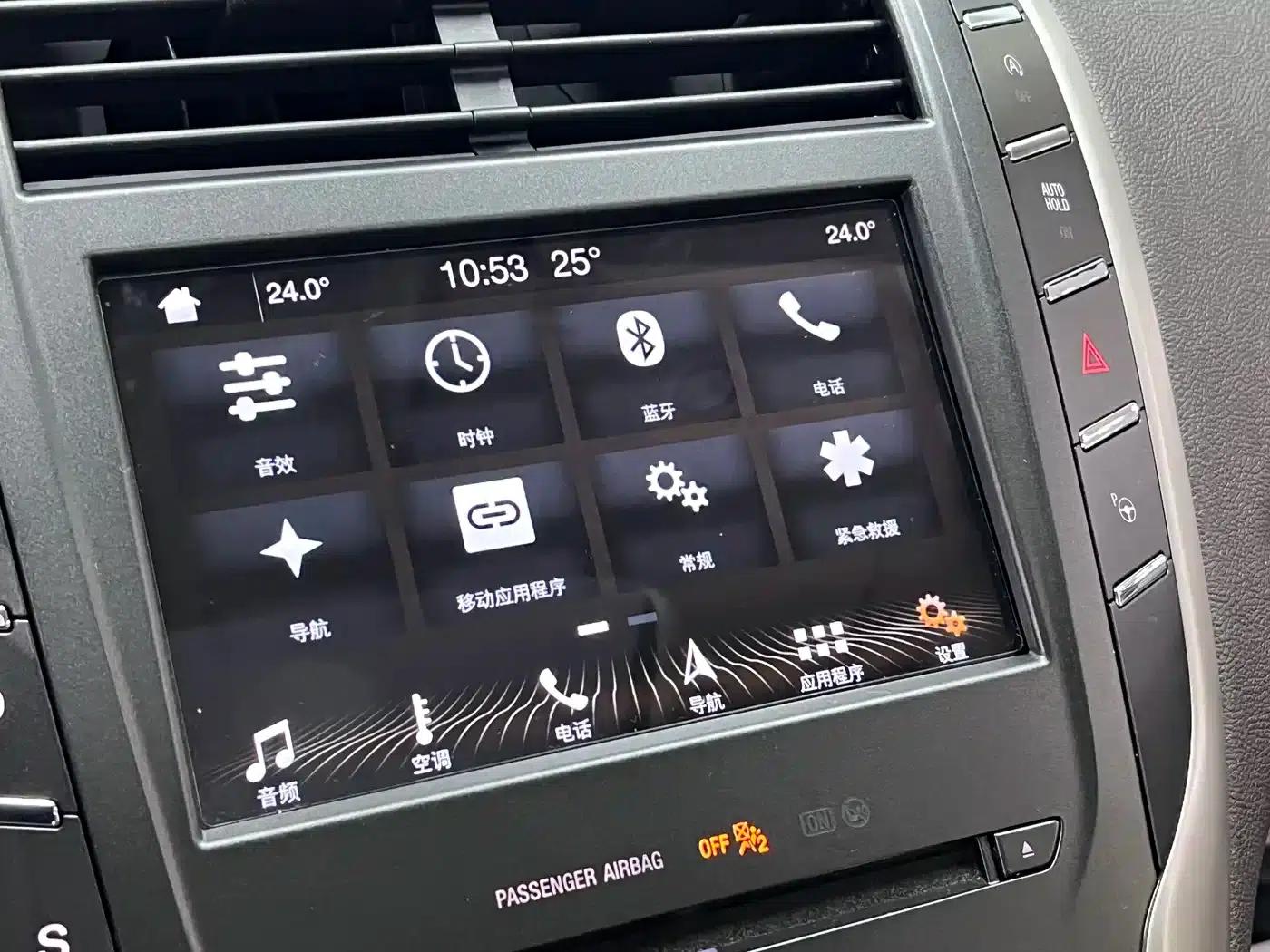 Lincoln MKC 2017 2.0T AWD Premium Edition — миниатюра 26