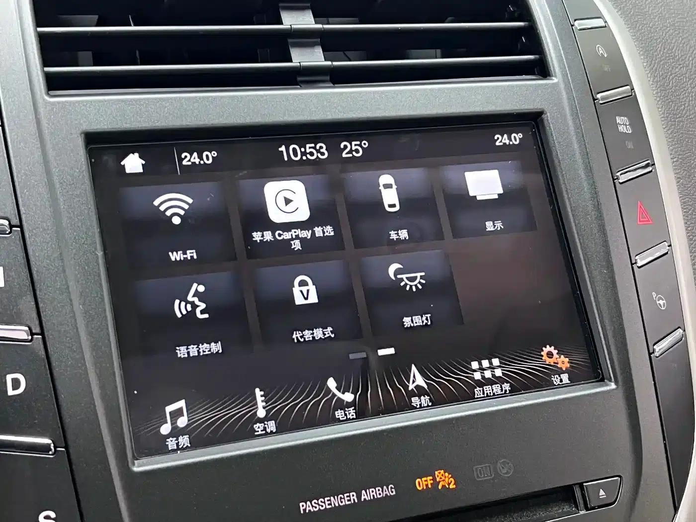 Lincoln MKC 2017 2.0T AWD Premium Edition — миниатюра 28