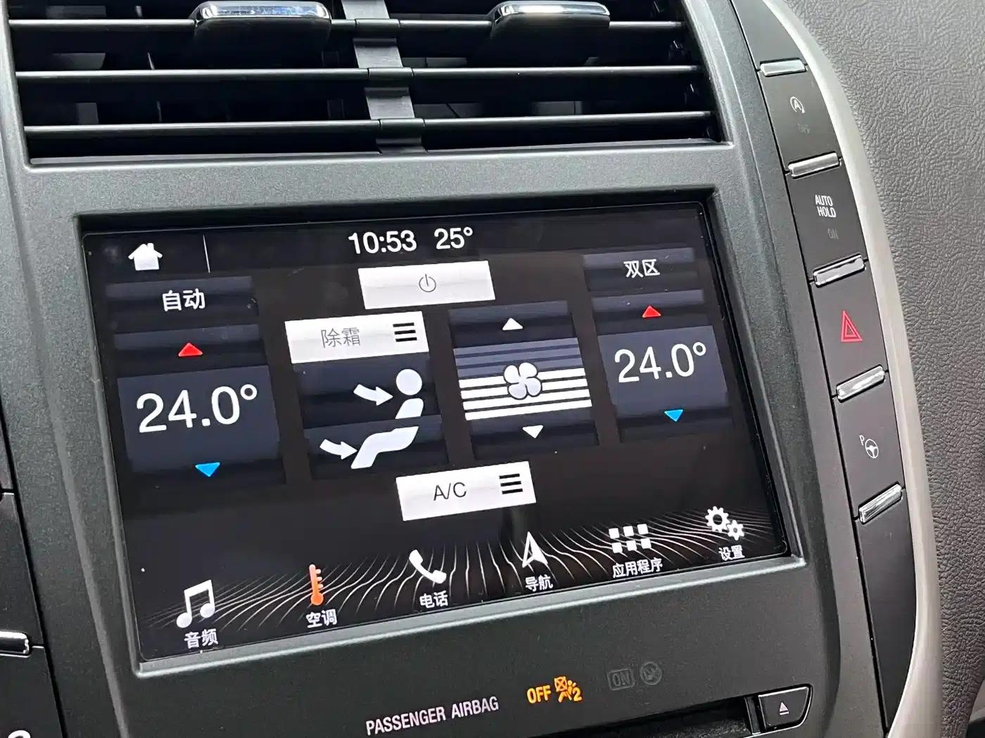 Lincoln MKC 2017 2.0T AWD Premium Edition — миниатюра 29