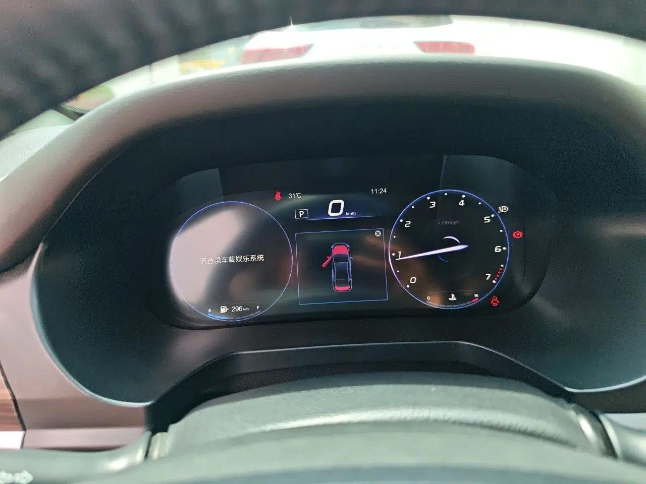 BAIC Beijing U7 2019 1.5T CVT New Smart Version China V — миниатюра 11
