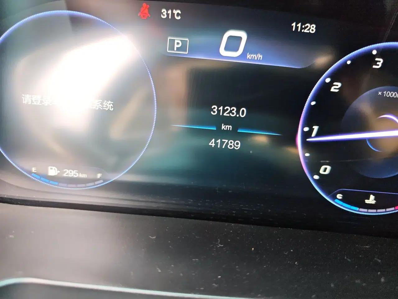 BAIC Beijing U7 2019 1.5T CVT New Smart Version China V — миниатюра 12