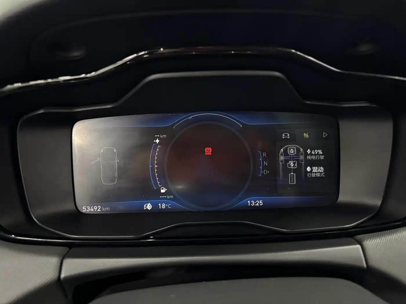 Lynk & Co 01 EM-P 2018 1.5T PHEV Pro (National V Emission Standard) — миниатюра 10