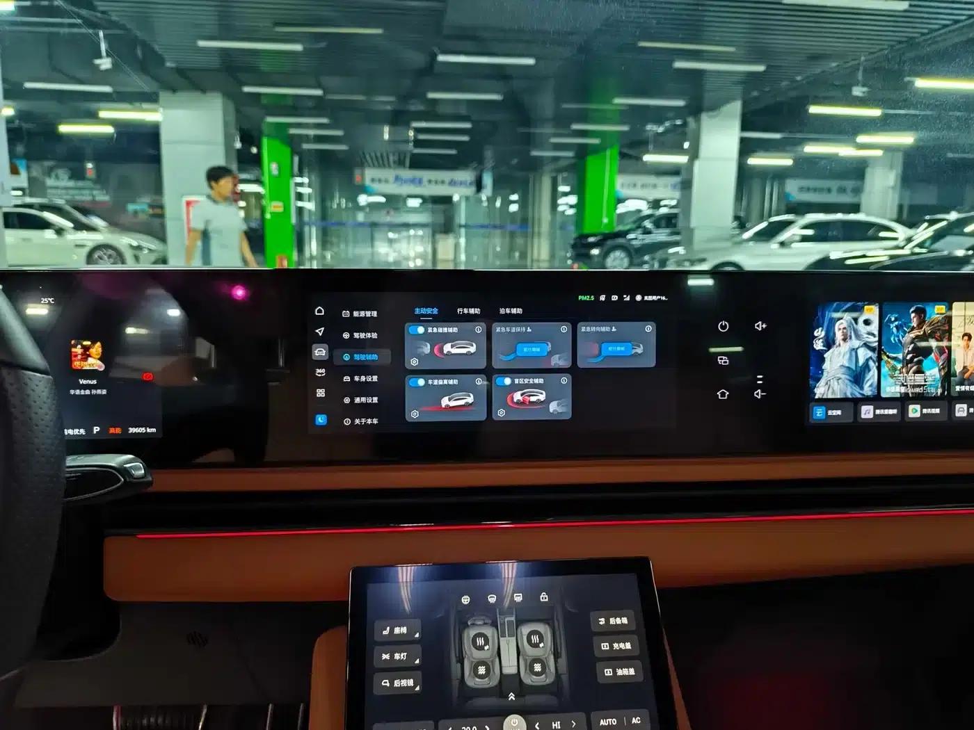 Voyah Chase Light 2024 PHEV AWD Extended Range Executive Edition — миниатюра 9
