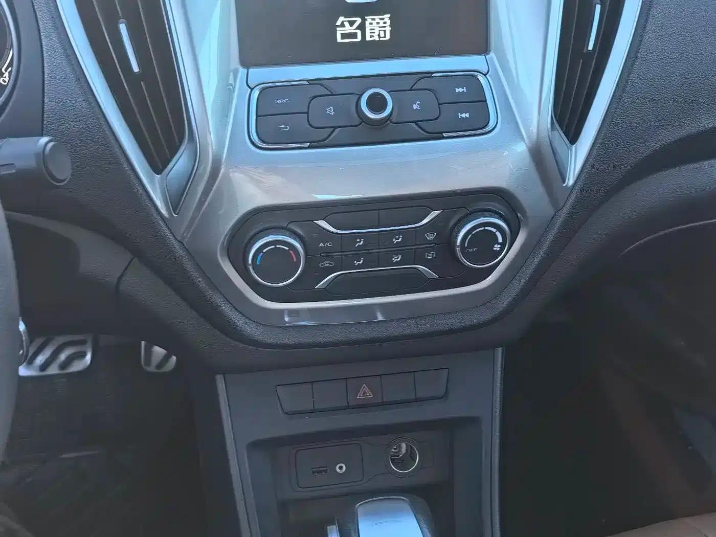 2016 Ford GT 1.5T Automatic Value Luxury Edition — миниатюра 12