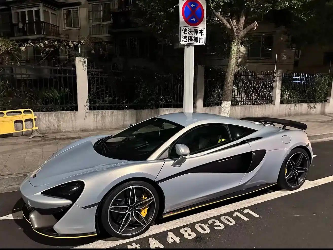McLaren 570 2015 570S 3.8T Coupe — миниатюра 1