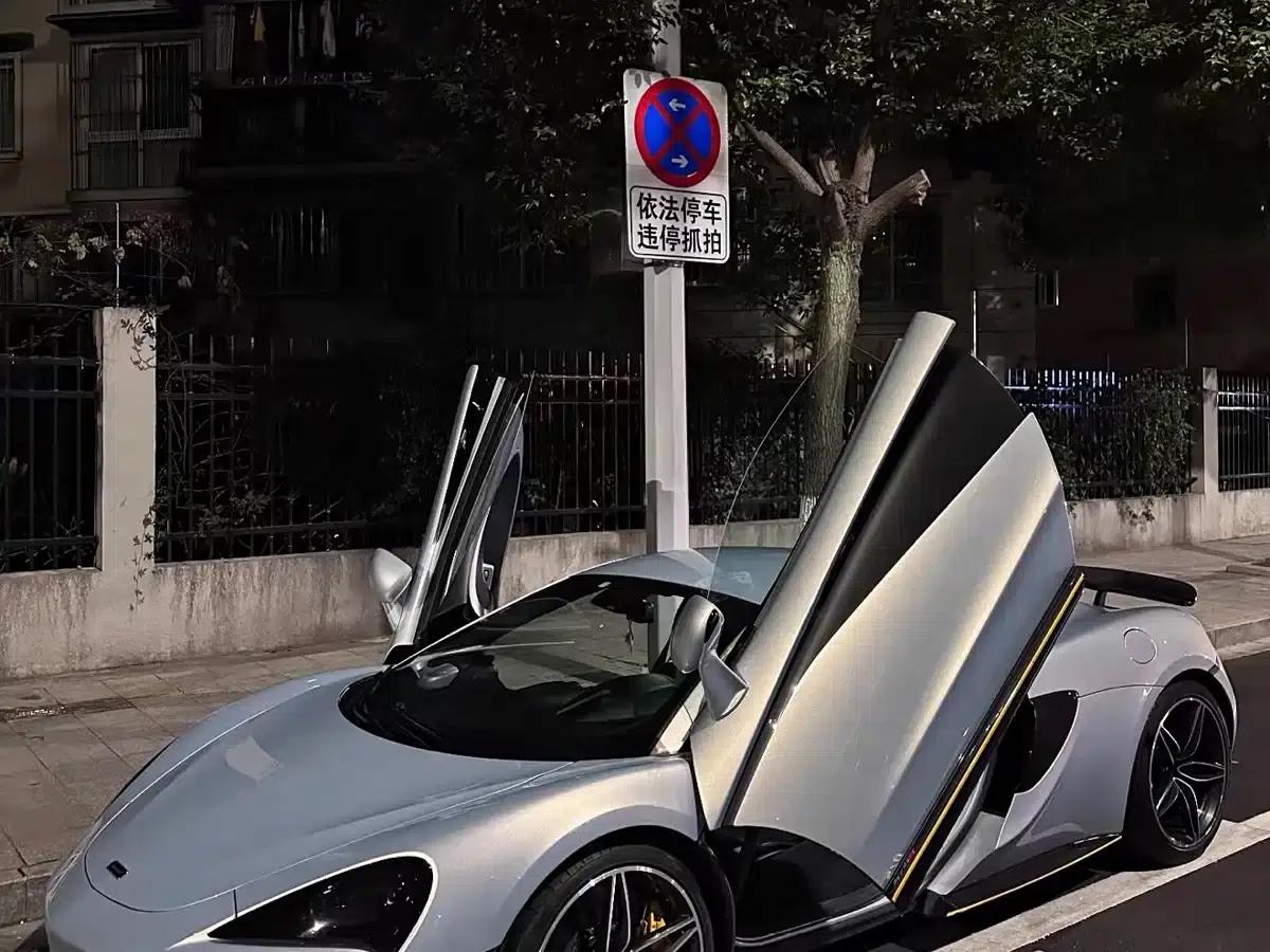McLaren 570 2015 570S 3.8T Coupe — миниатюра 3