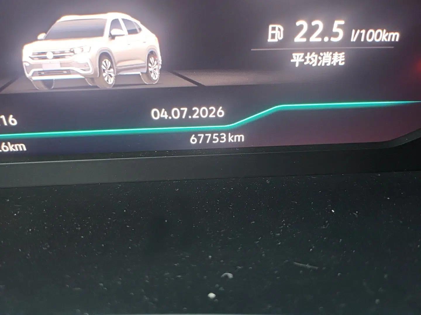 Volkswagen Tayron X 2020 380TSI Four-Wheel Drive Prestige Connected Version — миниатюра 12