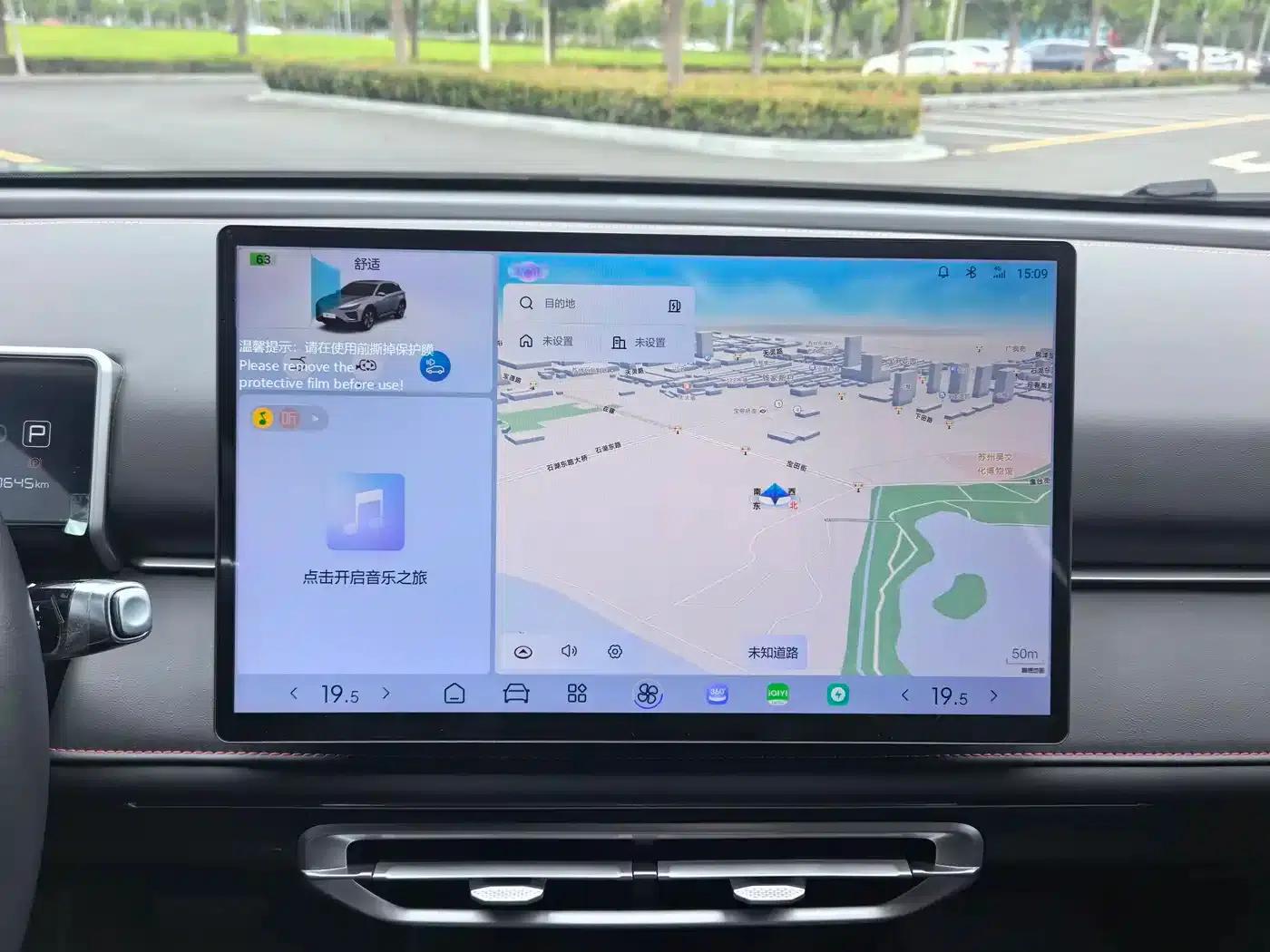 Nezha X 2025 500 Plus — миниатюра 14