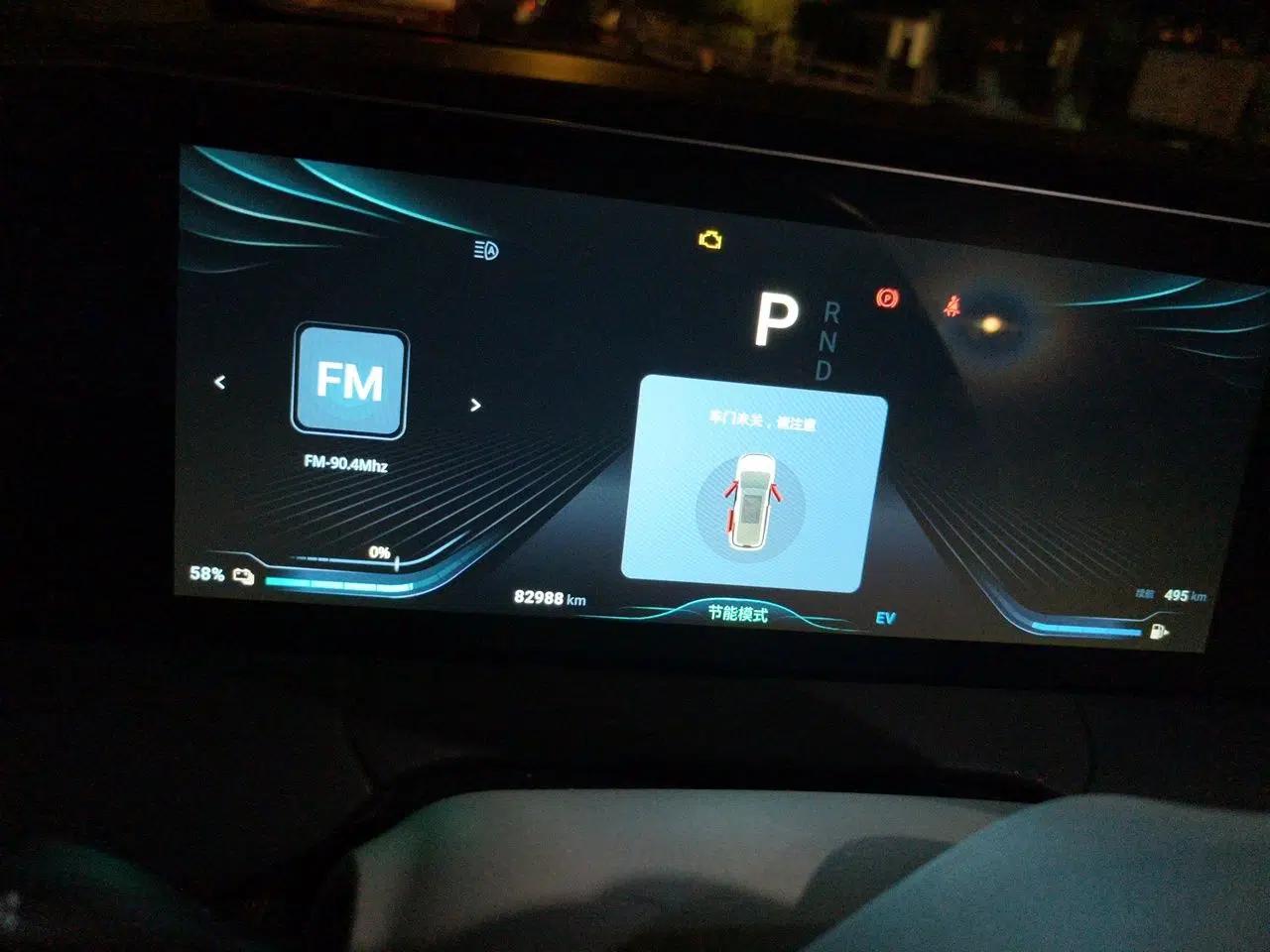 FORTHING Xinghai V9 2024 1.5TD 200km Chinese Knot Series Luxury Version — миниатюра 11