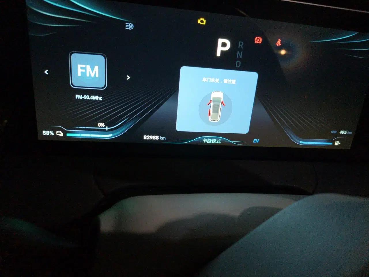 FORTHING Xinghai V9 2024 1.5TD 200km Chinese Knot Series Luxury Version — миниатюра 12