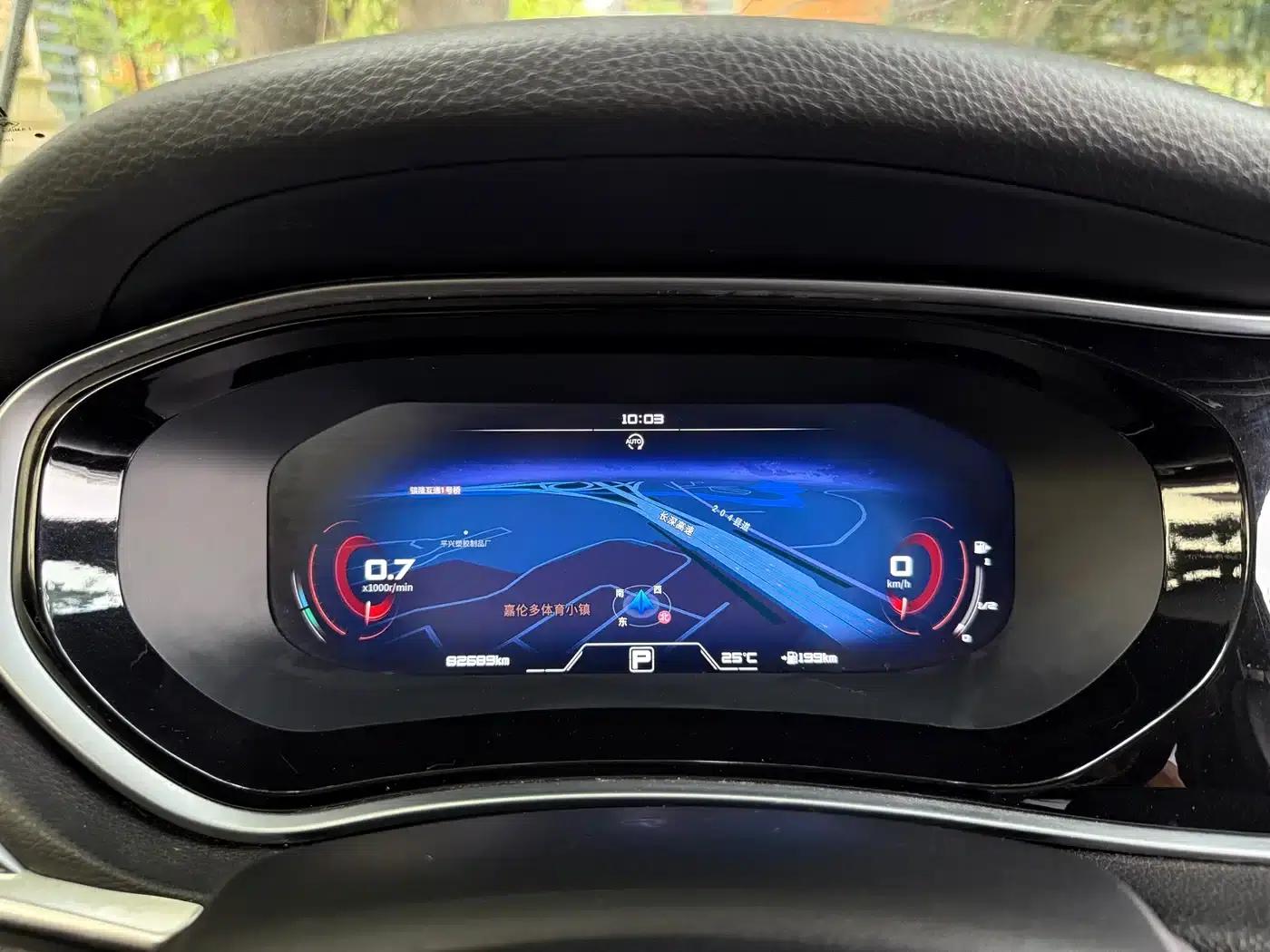 Venucia T90 2021 260T Mild Hybrid Automatic Intelligent Connectivity Edition — миниатюра 17