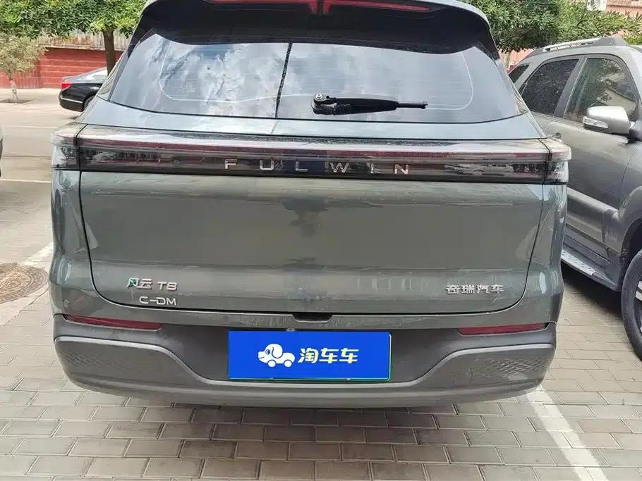 Fengyun T8 2025 1.5T 130km Premium Edition 5-seater — миниатюра 4