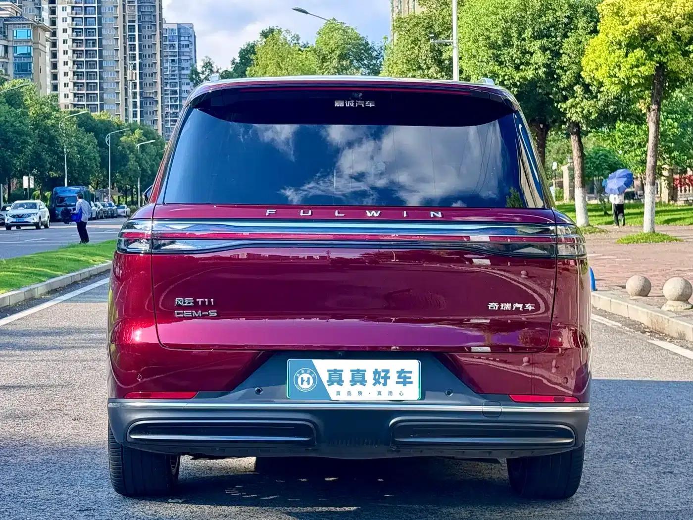 Fengyun T11 2026 Model 220 4WD Family Fun — миниатюра 5