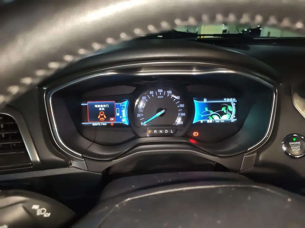 Ford Mondeo New Energy 2018 2.0 PHEV Smart-Controlled Fashion Edition China V Standard — миниатюра 11