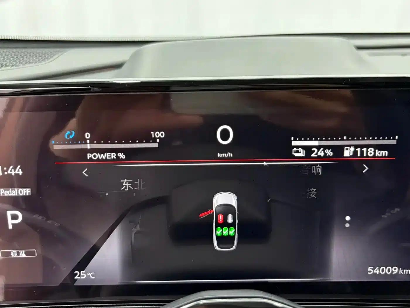 ARIYA 2022 Two-Wheel Drive Long Range Top-of-the-Line Edition — миниатюра 13