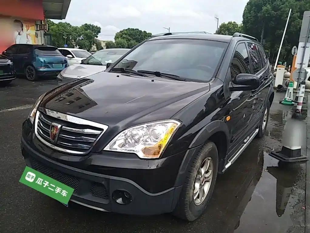 Roewe W5 2014 1.8T 2WD Automatic Shengyu Special Edition — миниатюра 2