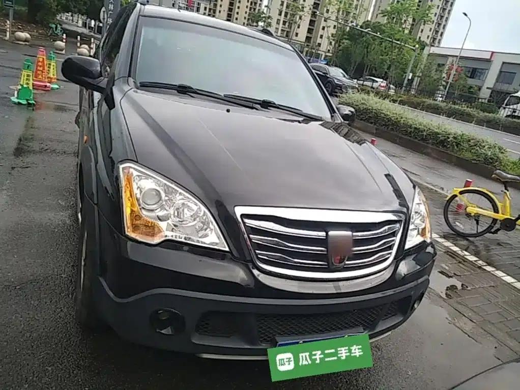 Roewe W5 2014 1.8T 2WD Automatic Shengyu Special Edition — миниатюра 3