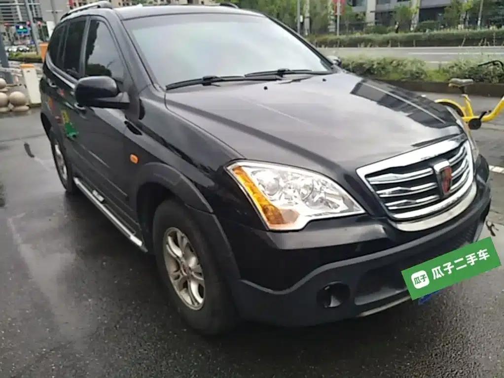 Roewe W5 2014 1.8T 2WD Automatic Shengyu Special Edition — миниатюра 4