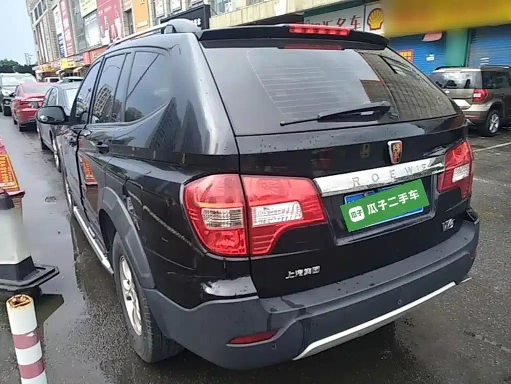 Roewe W5 2014 1.8T 2WD Automatic Shengyu Special Edition — миниатюра 5