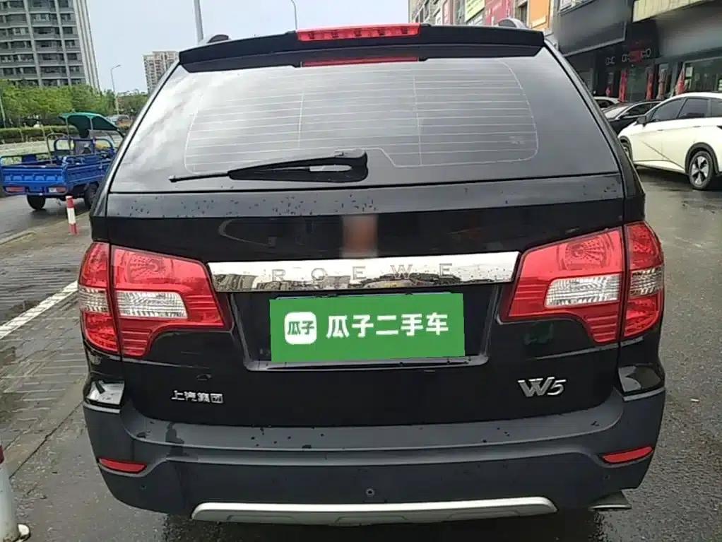 Roewe W5 2014 1.8T 2WD Automatic Shengyu Special Edition — миниатюра 6