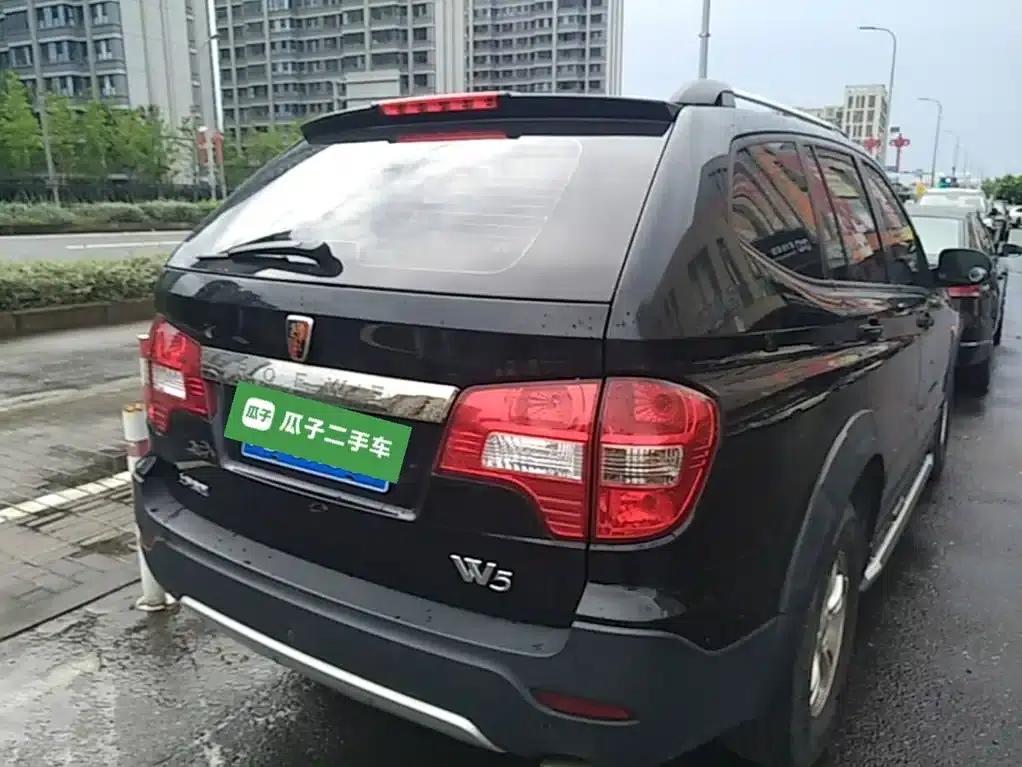 Roewe W5 2014 1.8T 2WD Automatic Shengyu Special Edition — миниатюра 7