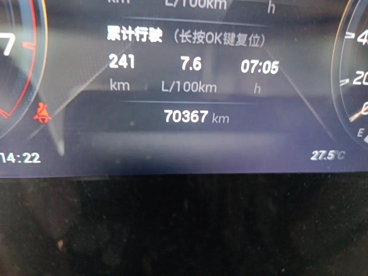 GAC Trumpchi GS4 PLUS 2022 270T Automatic Galaxy Edition — миниатюра 12