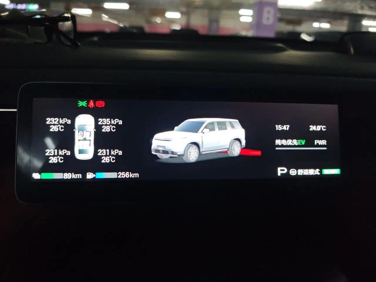 GAC Trumpchi Xiangwang S7 2025 180km Ultra All-Wheel Drive LiDAR Edition — миниатюра 11