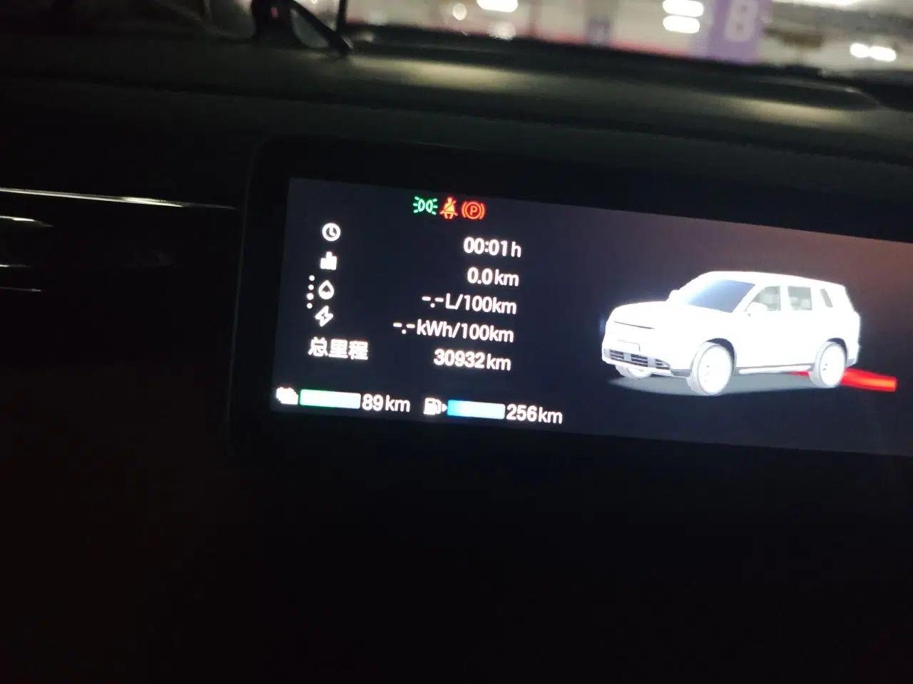 GAC Trumpchi Xiangwang S7 2025 180km Ultra All-Wheel Drive LiDAR Edition — миниатюра 12