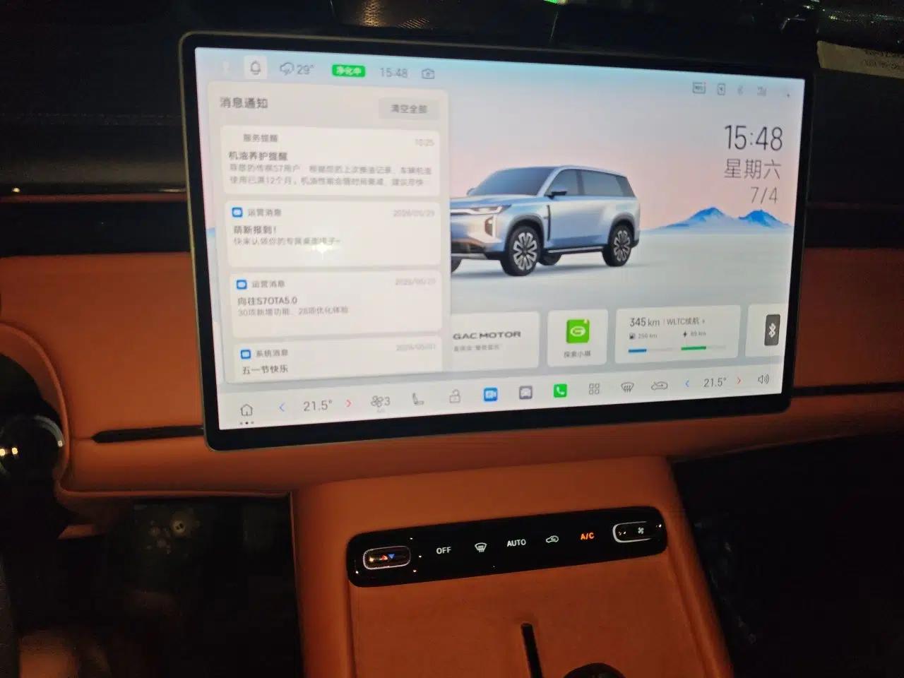 GAC Trumpchi Xiangwang S7 2025 180km Ultra All-Wheel Drive LiDAR Edition — миниатюра 13