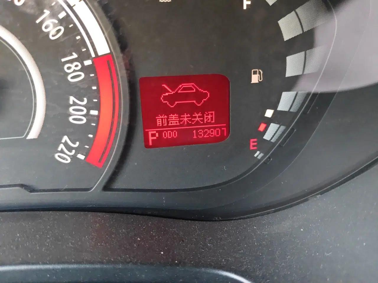 GAC Trumpchi GA3S Vision 2014 1.6L Automatic Luxury ESP Version — миниатюра 9
