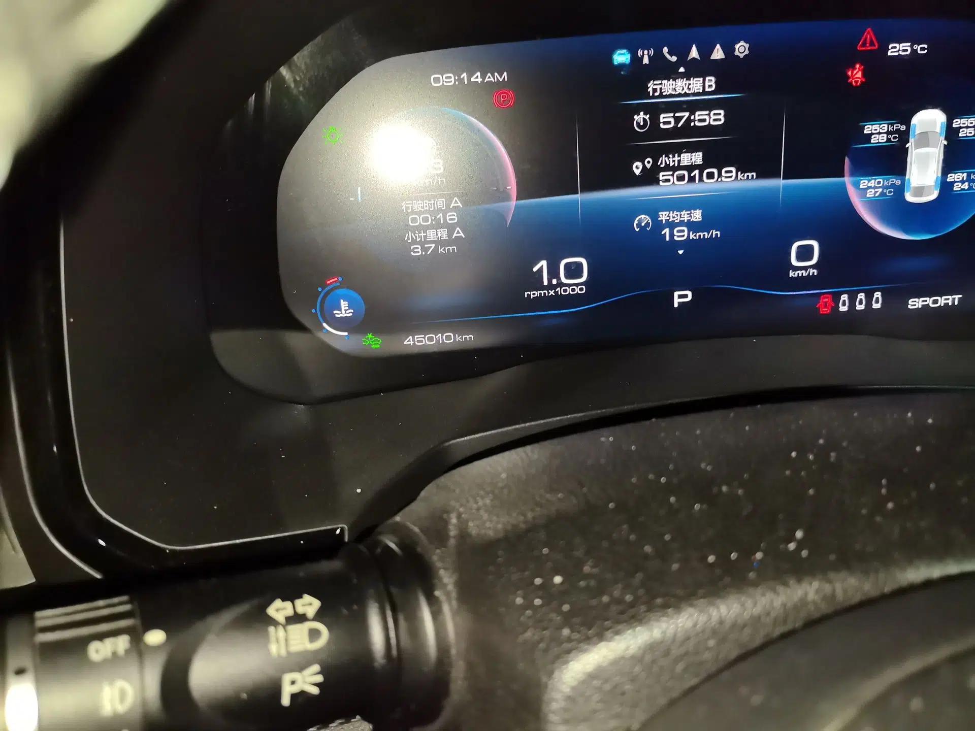 Haval F7x 2019 1.5T Two-Wheel Drive Intelligent Technology Edition — миниатюра 12