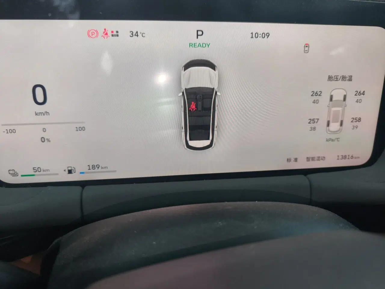 Haval Fierce Dragon Max 2025 Hi4 165 Ultra Smart Drive Edition — миниатюра 8