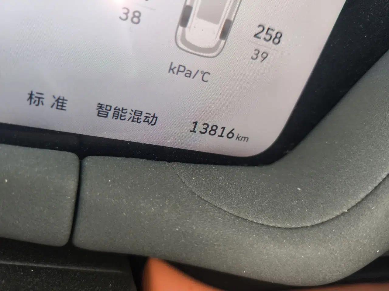 Haval Fierce Dragon Max 2025 Hi4 165 Ultra Smart Drive Edition — миниатюра 9