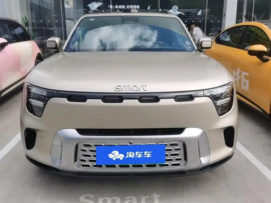 Smart Sprite #5 2024 Model: Long-Range Adventure Deluxe Edition — миниатюра 2