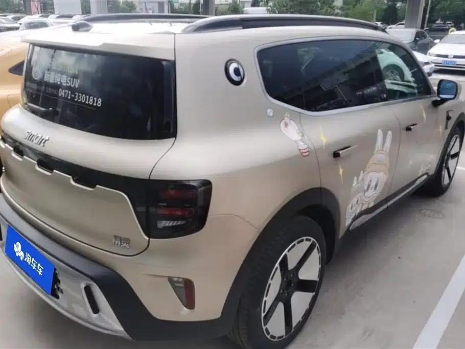 Smart Sprite #5 2024 Model: Long-Range Adventure Deluxe Edition — миниатюра 3