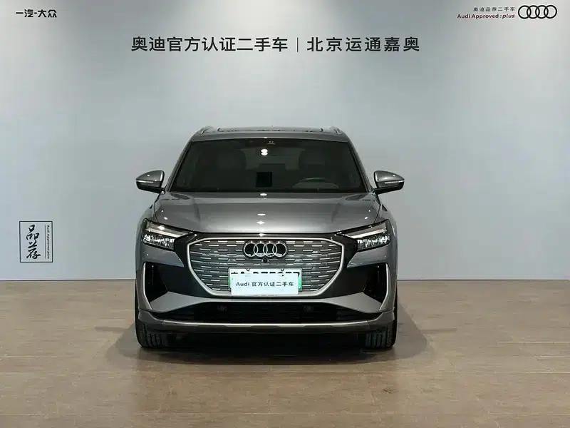 Audi Q4 e-tron 2024 Model 40 e-tron Trailblazer — миниатюра 2