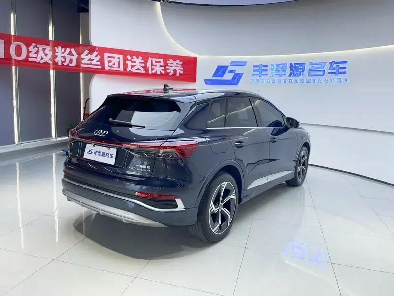 Audi Q4 e-tron 2024 Model 40 e-tron Trailblazer — миниатюра 5