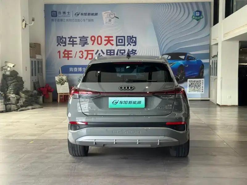 Audi Q4 e-tron 2024 Model 40 e-tron Trailblazer — миниатюра 5