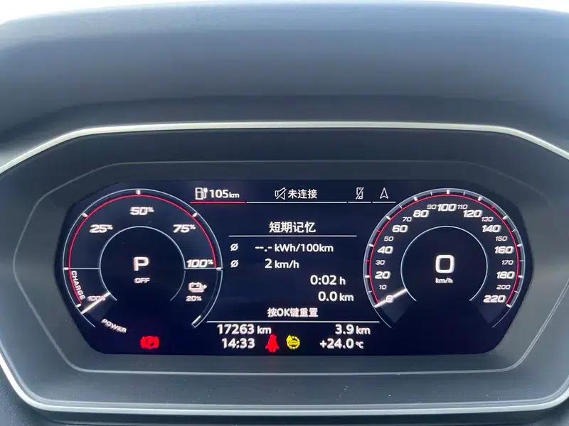 Audi Q4 e-tron 2024 Model 40 e-tron Trailblazer — миниатюра 8