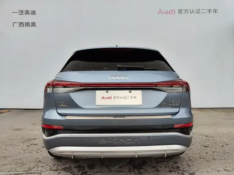Audi Q4 e-tron 2023 50 e-tron quattro Premium Edition — миниатюра 3
