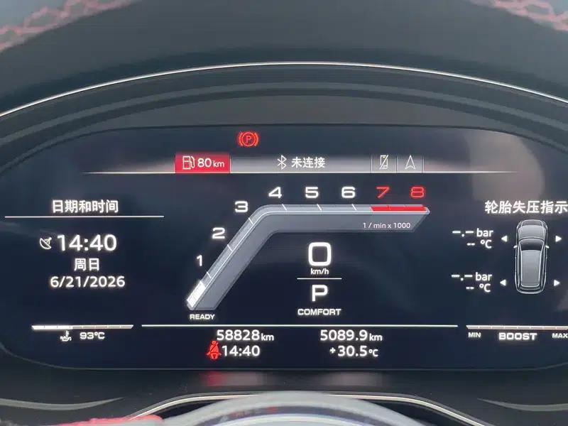 2023 Audi S4 Avant 3.0TFSI — миниатюра 14