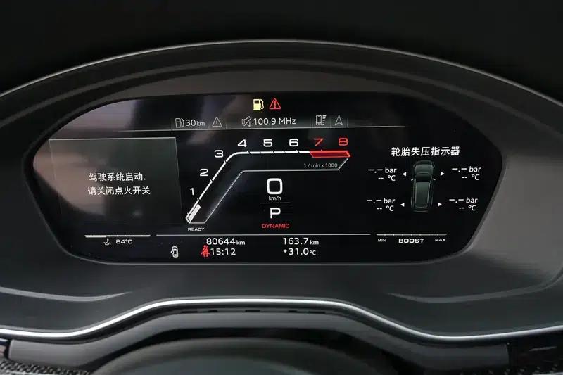 Audi S4 2021 3.0TFSI — миниатюра 11