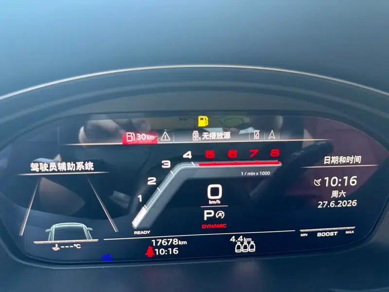 2024 Audi S4 Avant 3.0TFSI — миниатюра 9